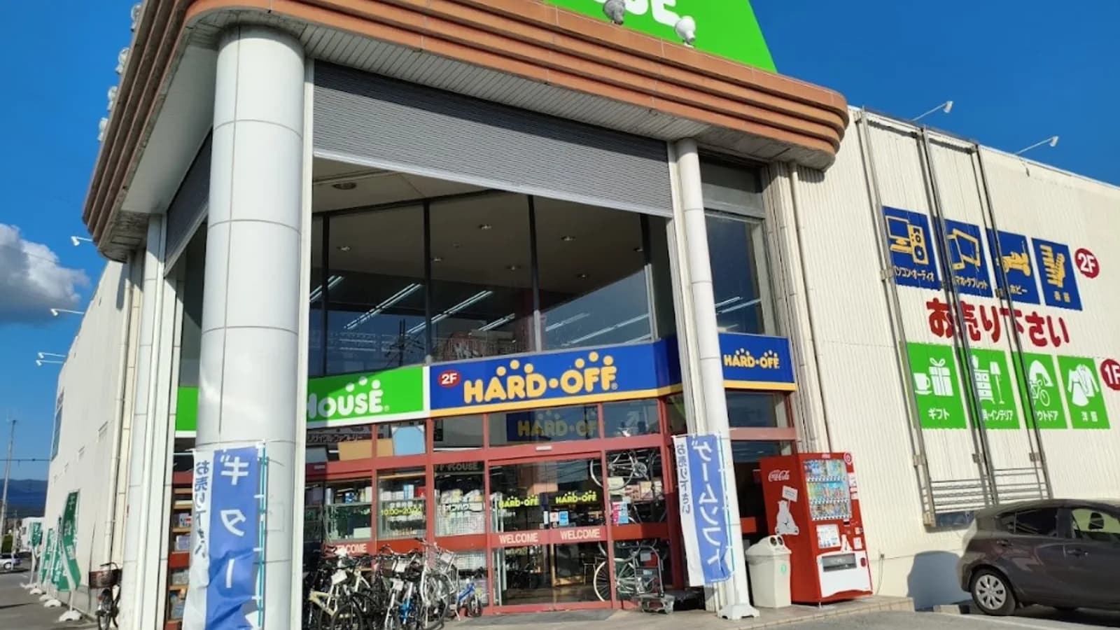 国道8号線付近のお店「ハードオフ長浜店」を紹介する記事「長浜ハードオフ/オフハウス——1Fと2Fの使い分け・買取のコツ」の写真
