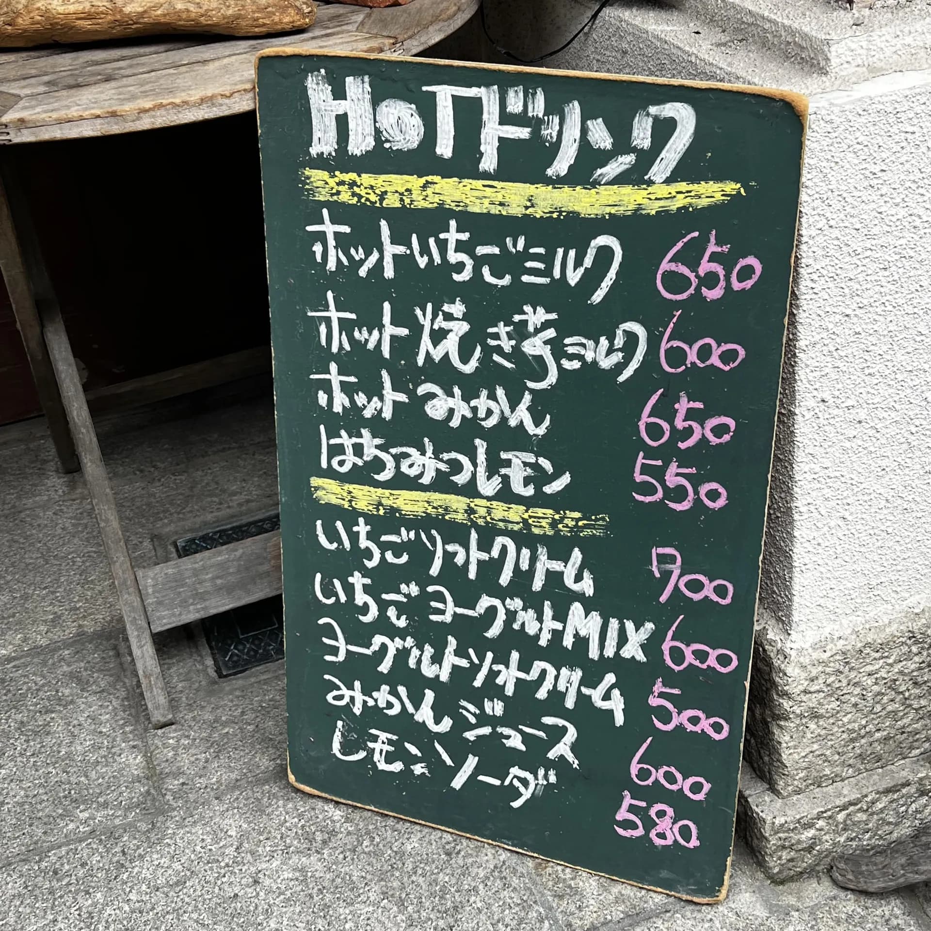 黒壁散策の甘味休憩——しぜん堂で旬パフェを選ぶヒント