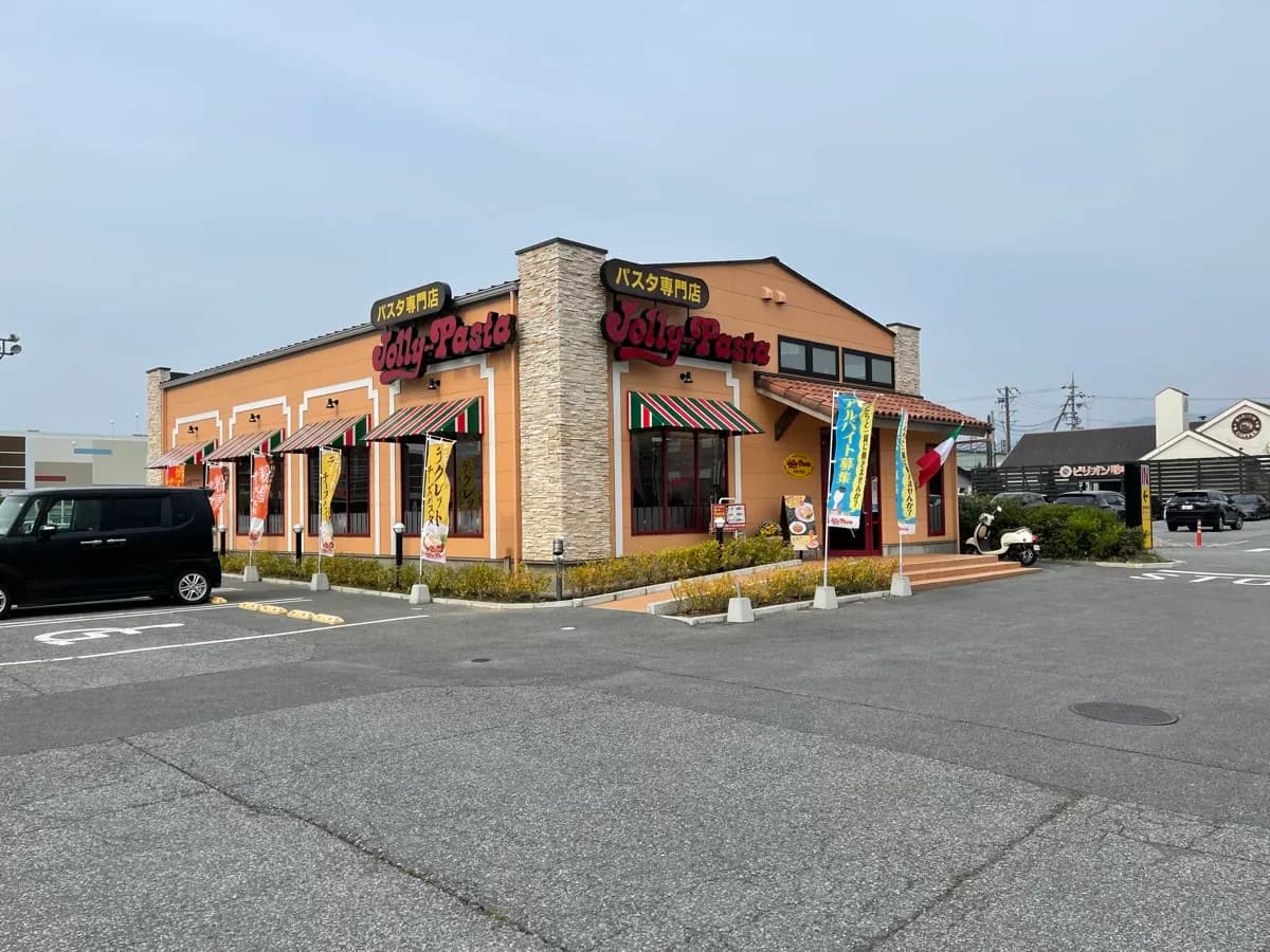 ジョリーパスタ 長浜インター店