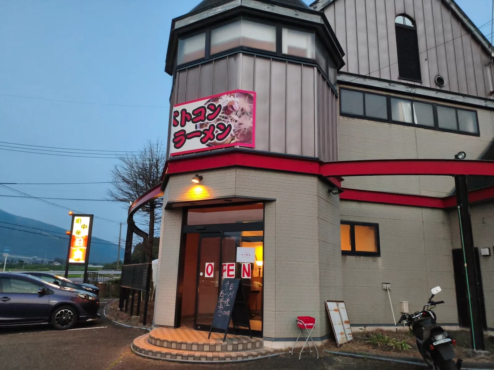 その他のお店「日食」を紹介する記事「米原市井之口「日食」訪問——町中華ができたコスパ店ガイド」の写真