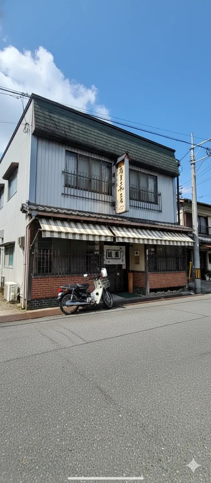 茂美志屋支店