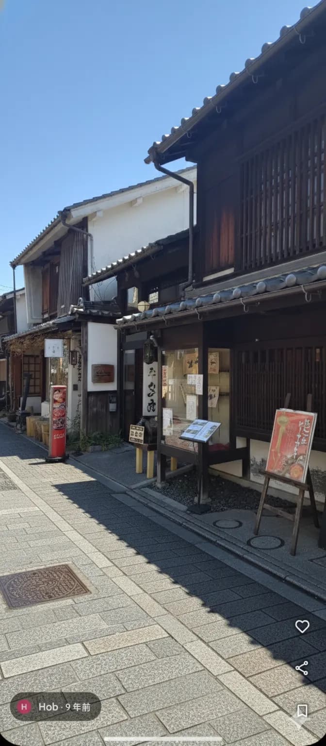 毛利志満 長浜黒壁店