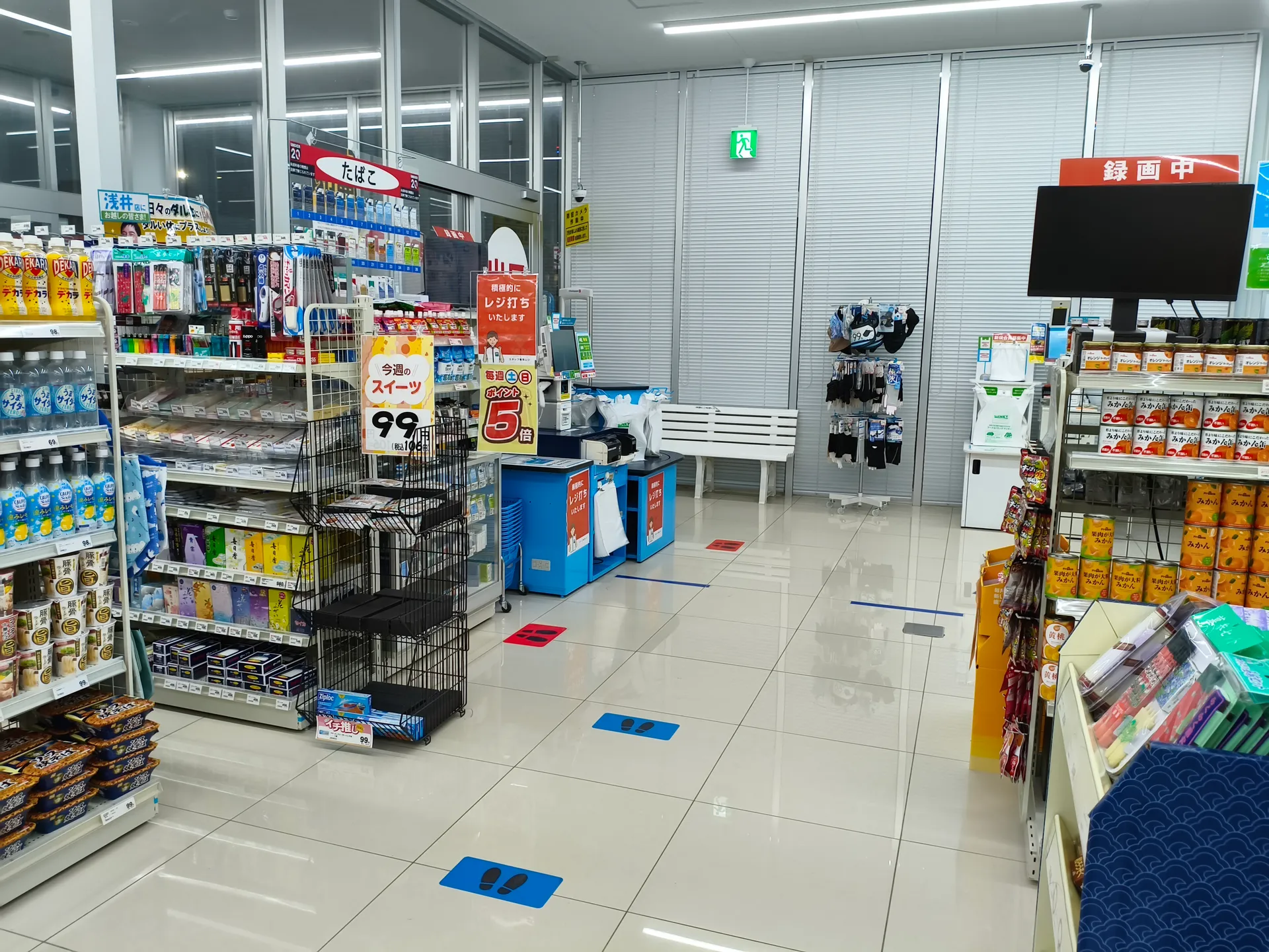 旧浅井町にある薬局・ドラッグストアのお店「ゲンキー 浅井店」の店内・設備（4/5）