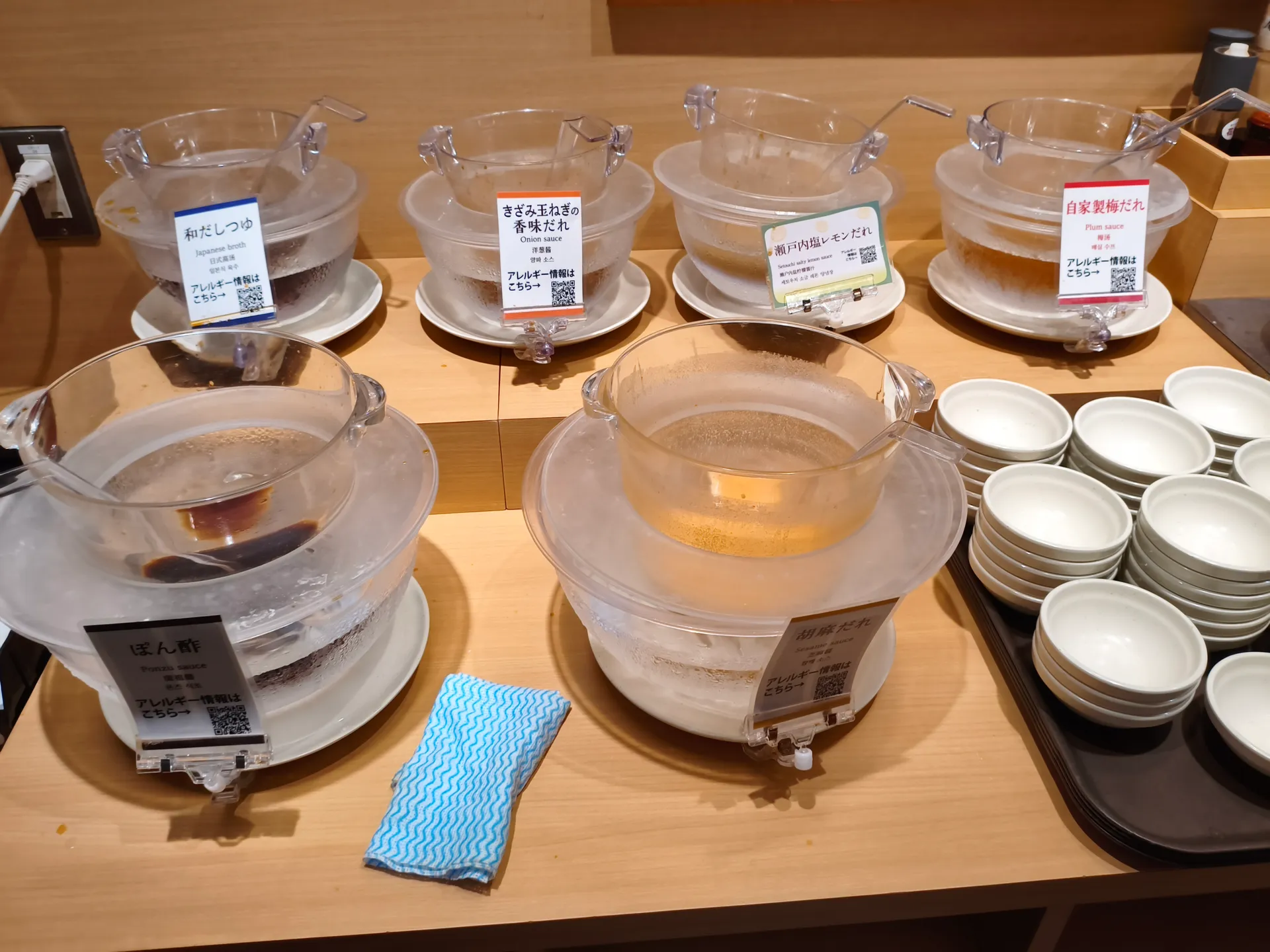 しゃぶ葉 長浜店のたれバー