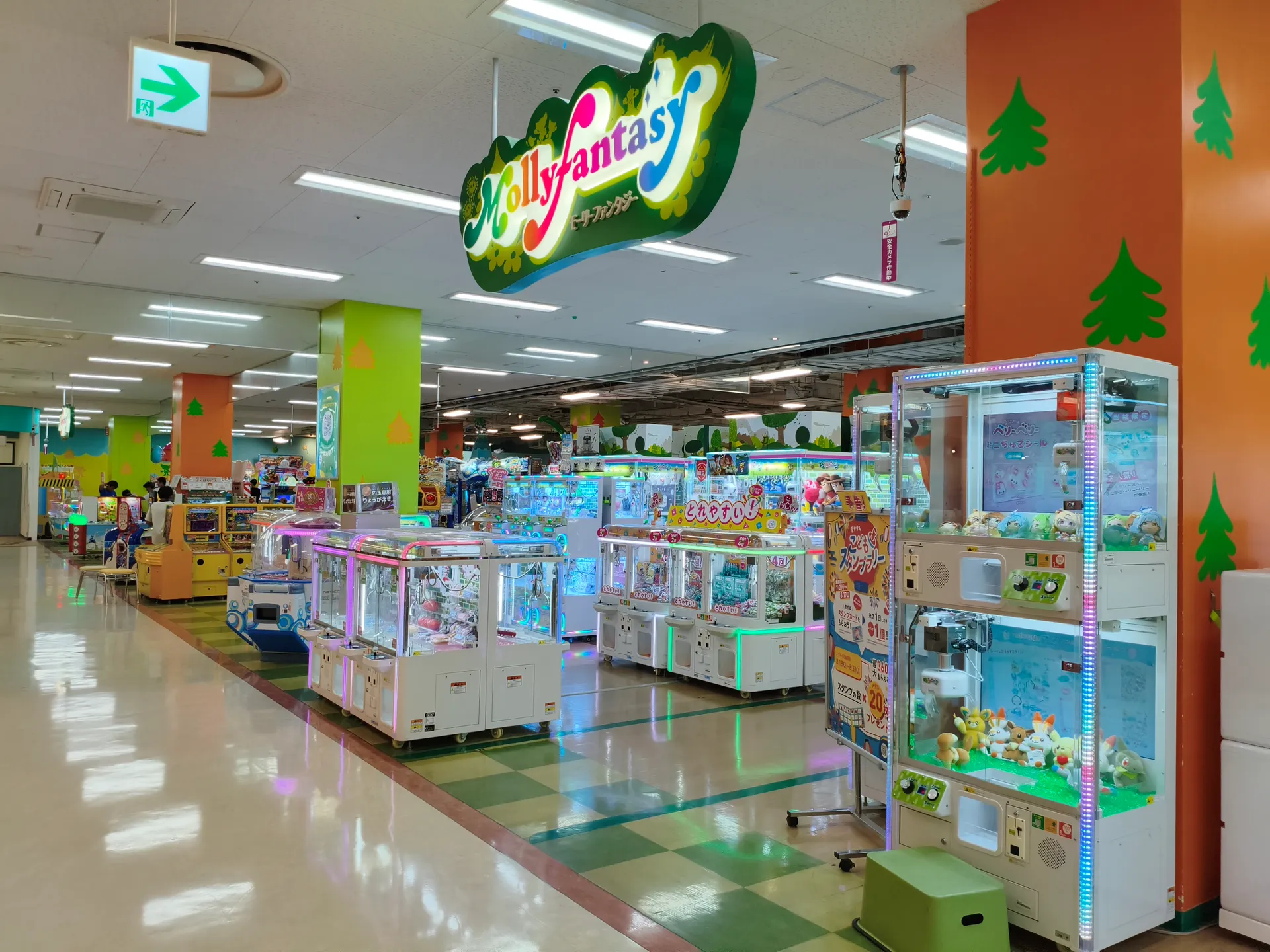 長浜IC付近にある公園・遊び場のお店「モーリーファンタジー長浜」の外観