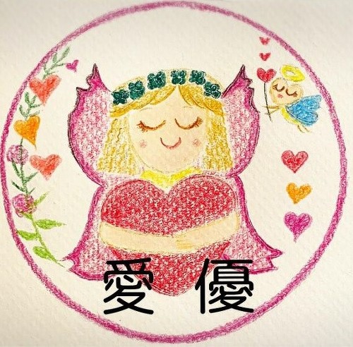 旧浅井町にあるその他のお店「愛優 占い長浜」の店内の様子（2/2）