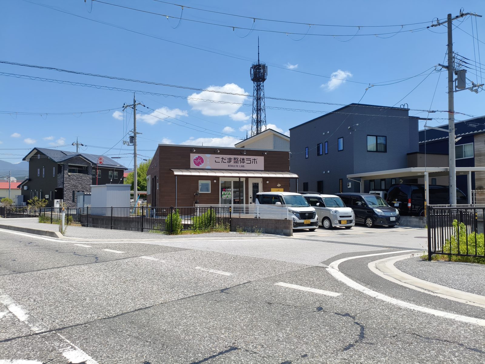 旧浅井町にあるマッサージ・整体のお店「こだま整体ラボ」の外観