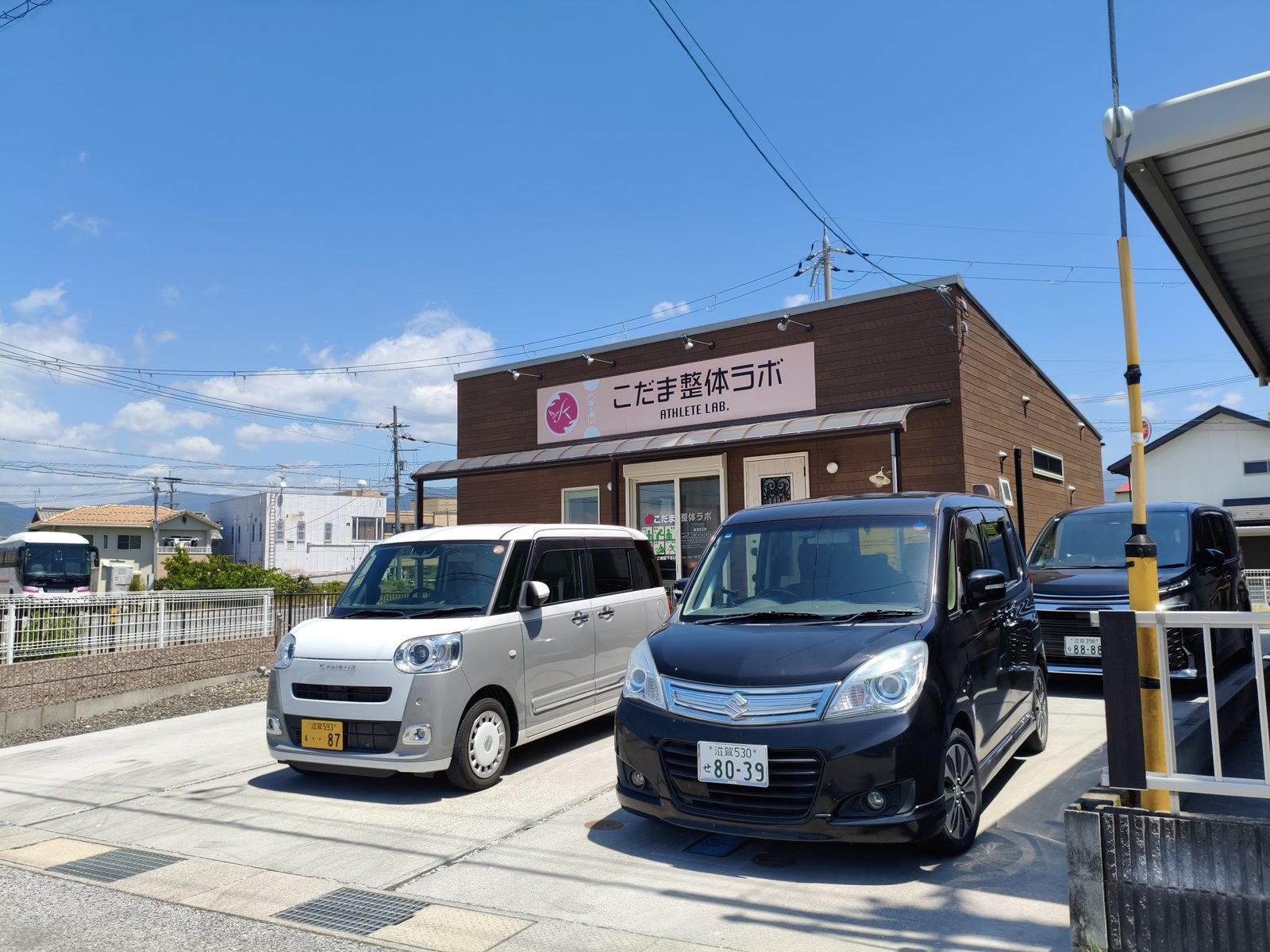 旧浅井町にあるマッサージ・整体のお店「こだま整体ラボ」の店内の様子（2/3）