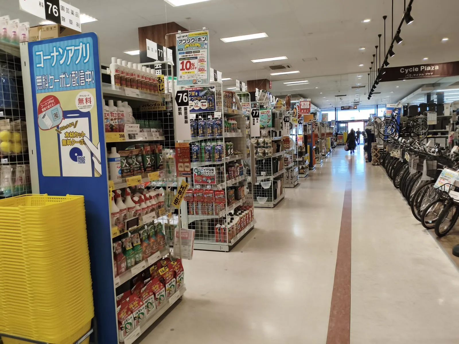 サイクルプラザと園芸売場