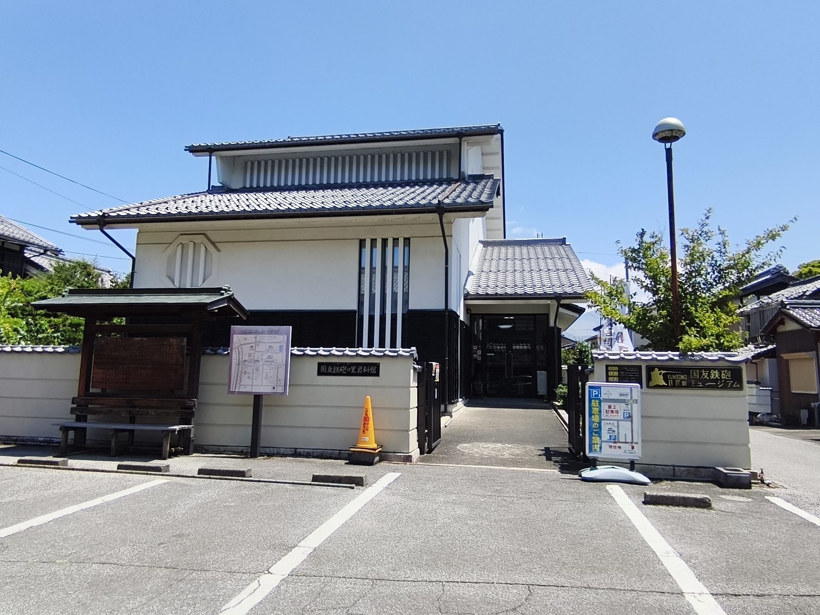長浜IC付近のお店「国友鉄砲ミュージアム」を紹介する記事「国友鉄砲ミュージアム——開館時間・入場締切・駐車場の確認リスト」の写真