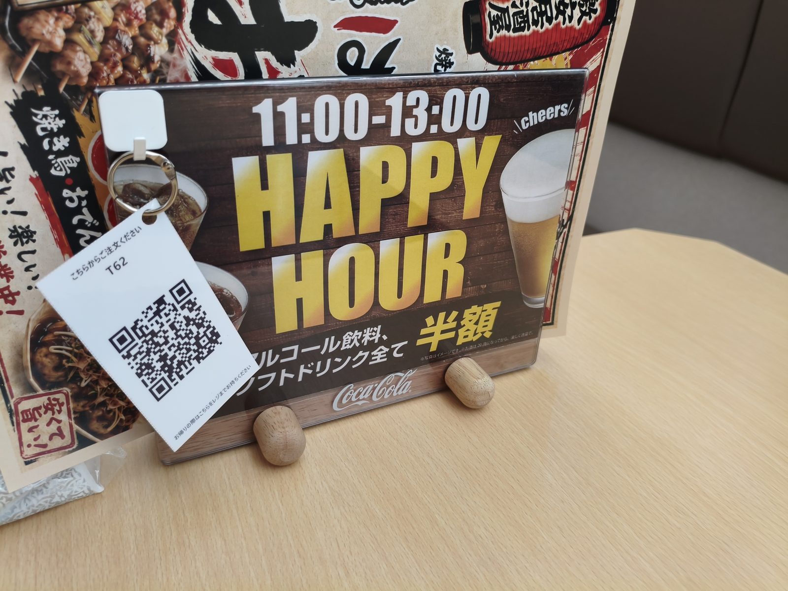 長浜IC付近にある居酒屋のお店「爆安88処 はるのゆこと 長浜店」の外観