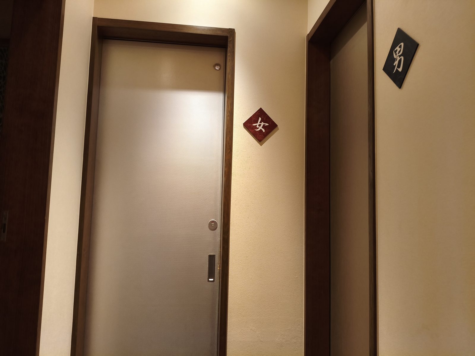 長浜IC付近にある定食屋のお店「爆安88処 はるのゆこと 長浜店」の雰囲気（10/10）