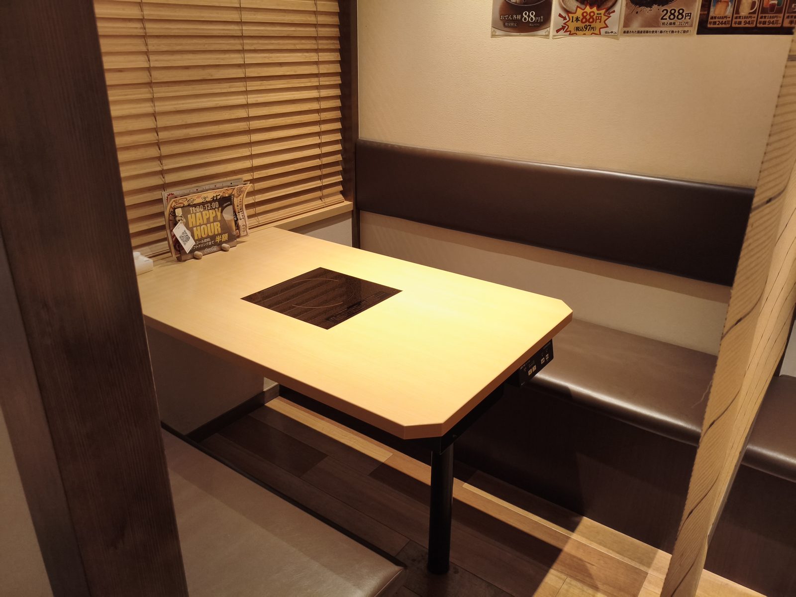 店内全体