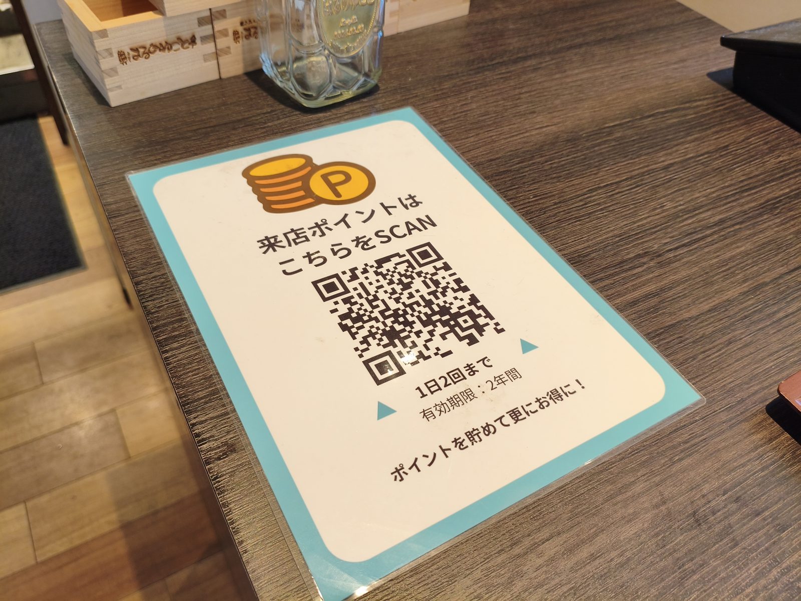 長浜IC付近にある定食屋のお店「爆安88処 はるのゆこと 長浜店」の雰囲気（9/10）