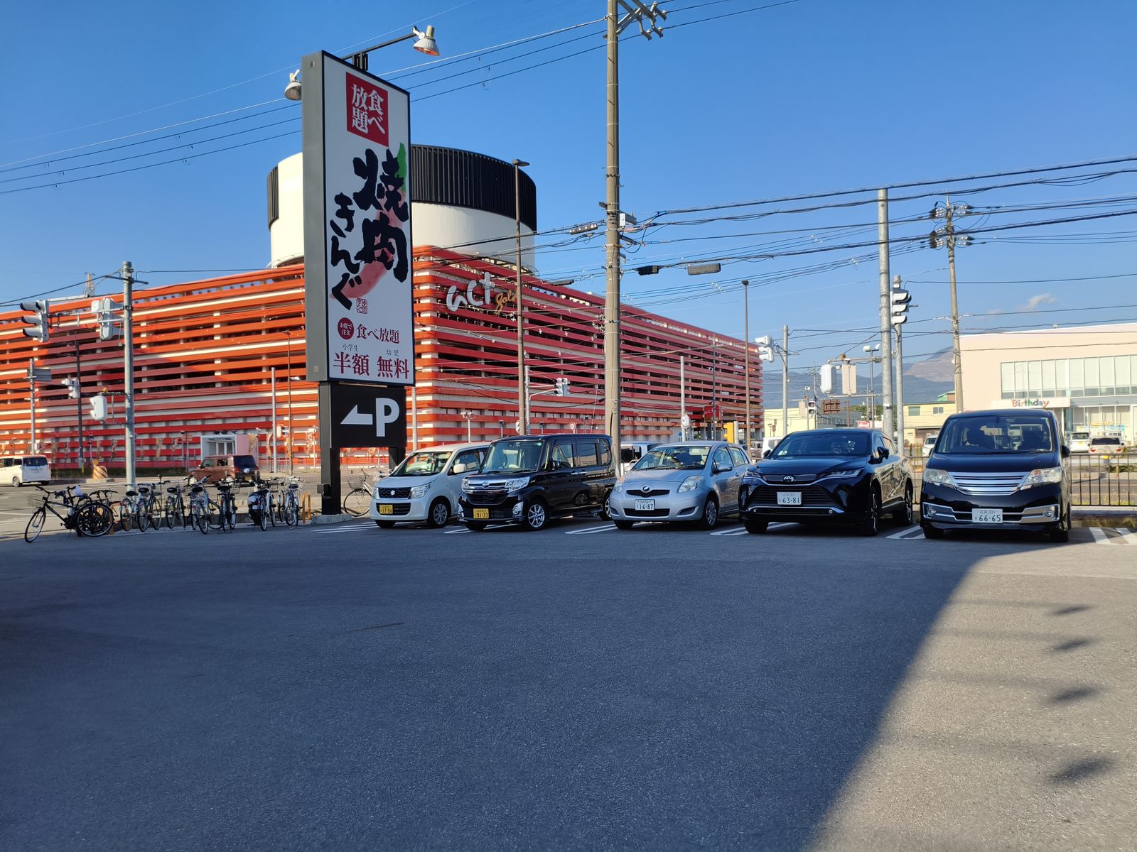 看板のP案内