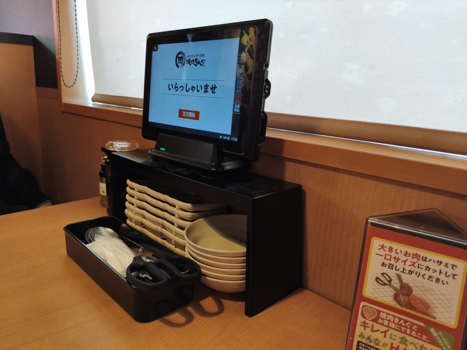 国道8号線付近にある焼肉のお店「焼肉きんぐ 長浜店」の雰囲気（8/10）