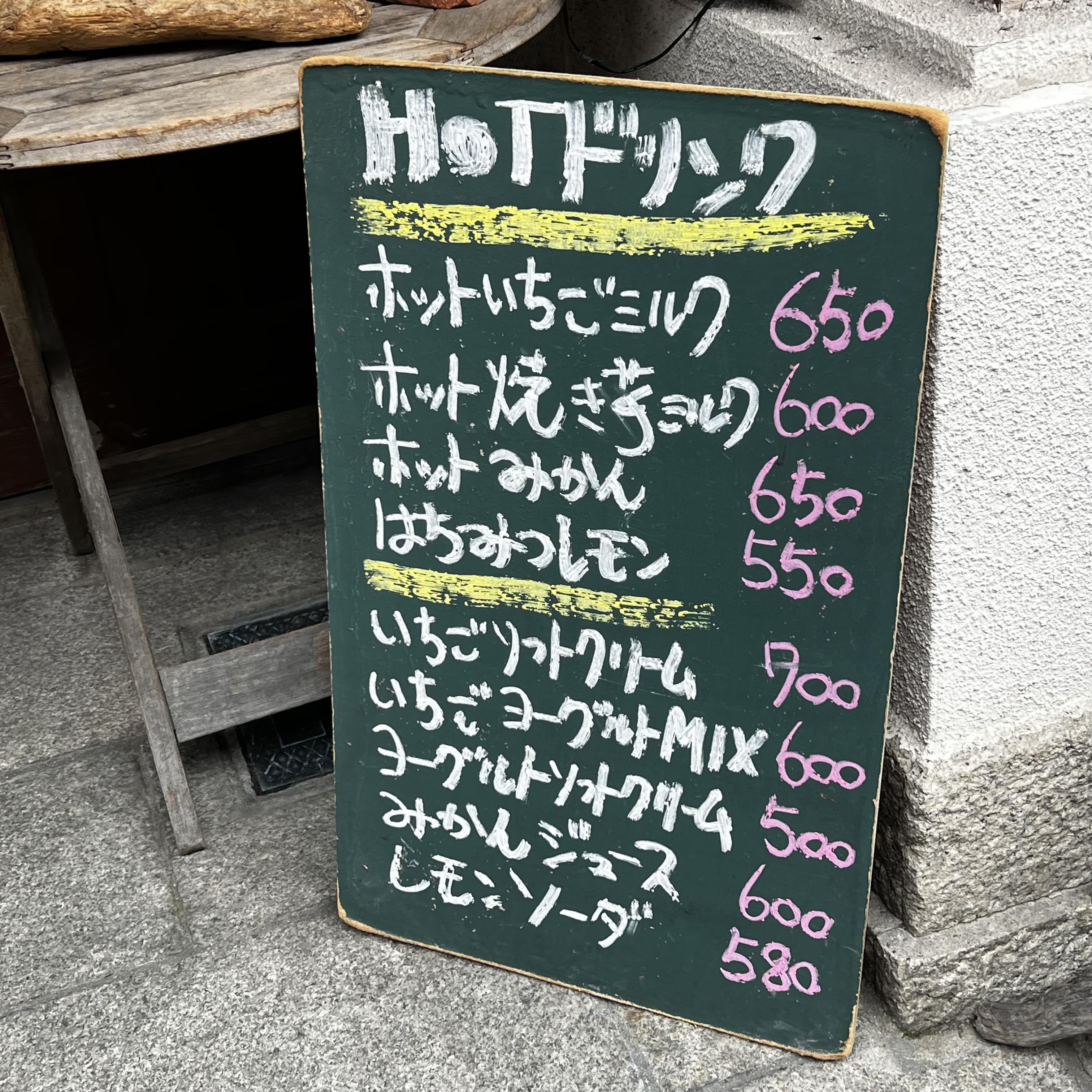 黒壁散策の甘味休憩——しぜん堂で旬パフェを選ぶヒント
