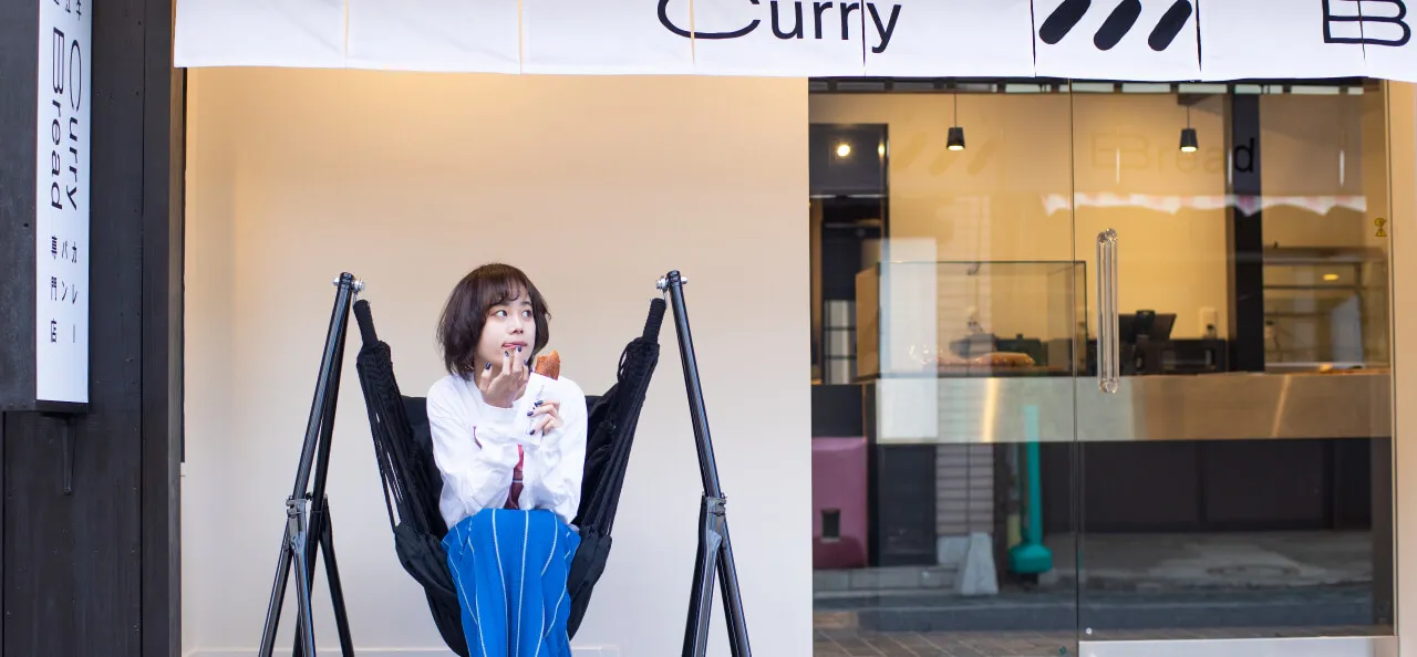 長浜駅前にあるお店「近江牛CurryBread」の店内の様子（2/6）