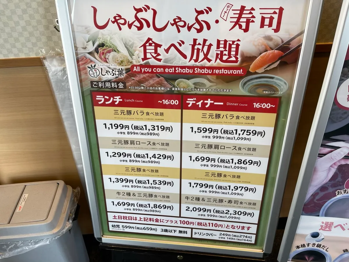 デザート