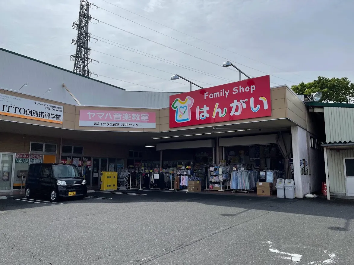 旧浅井町のお店「クセになる店 はんがい 浅井店」を紹介する記事「長浜の激安ディスカウント「はんがい浅井店」——7万点のええもんがクセになる理由」の写真