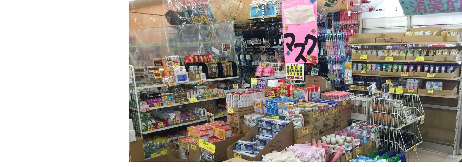 店内イメージ