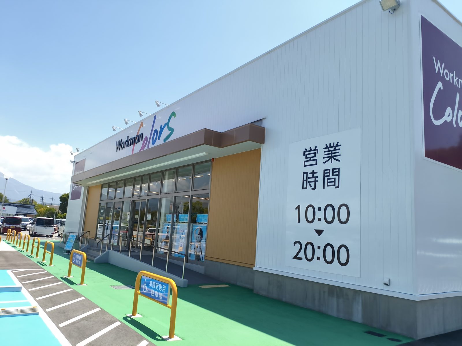 長浜IC付近にある衣類・ファッションのお店「Workman Colors イオン長浜店」の外観