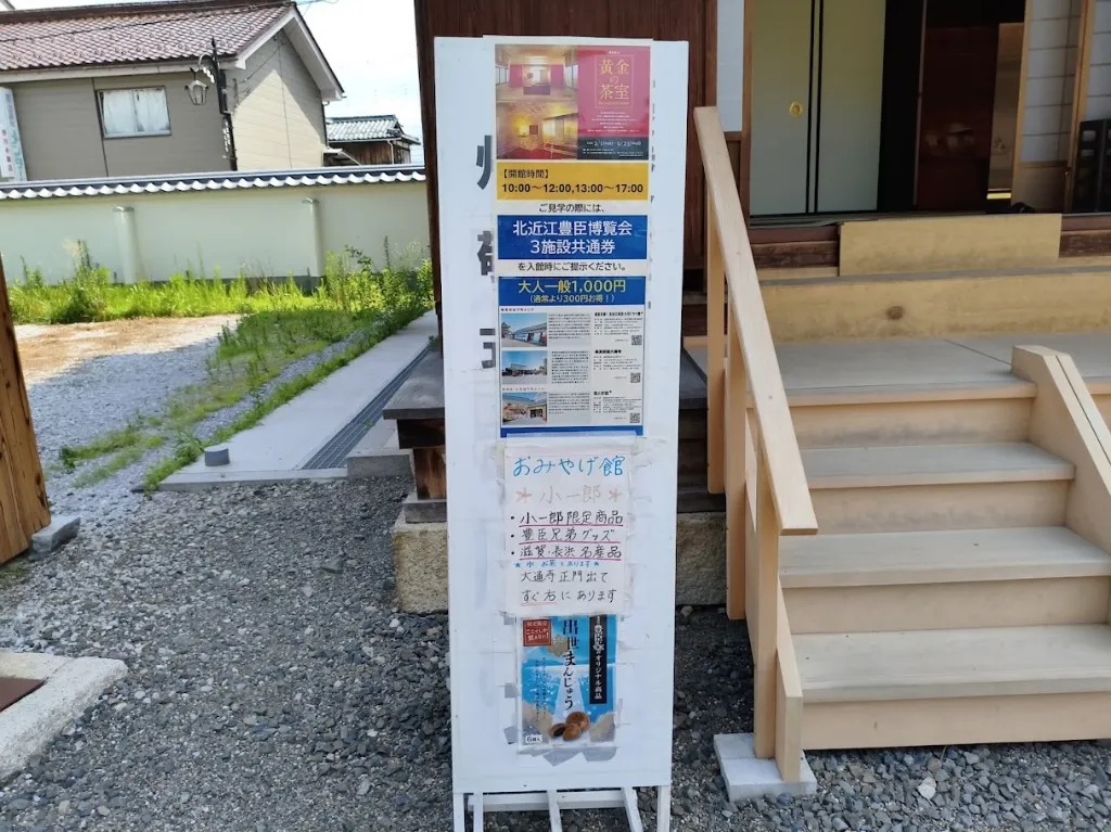 長浜駅前にある神社仏閣のお店「長浜別院 大通寺」の雰囲気（7/10）