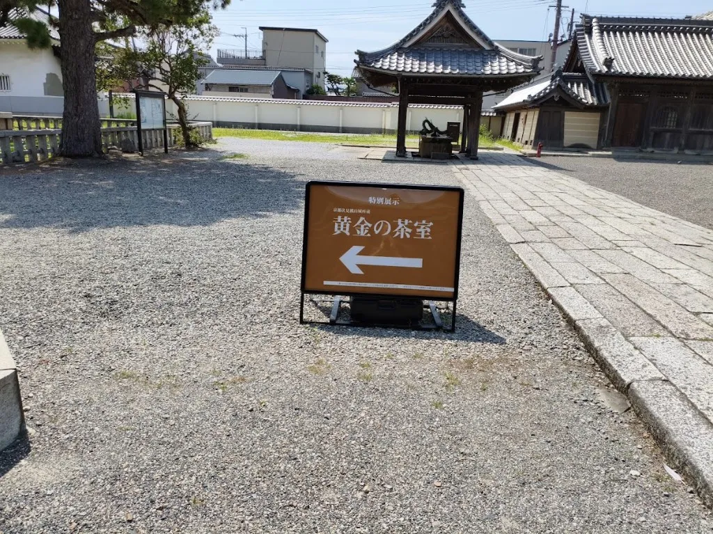長浜駅前にある神社仏閣のお店「長浜別院 大通寺」の雰囲気（6/10）