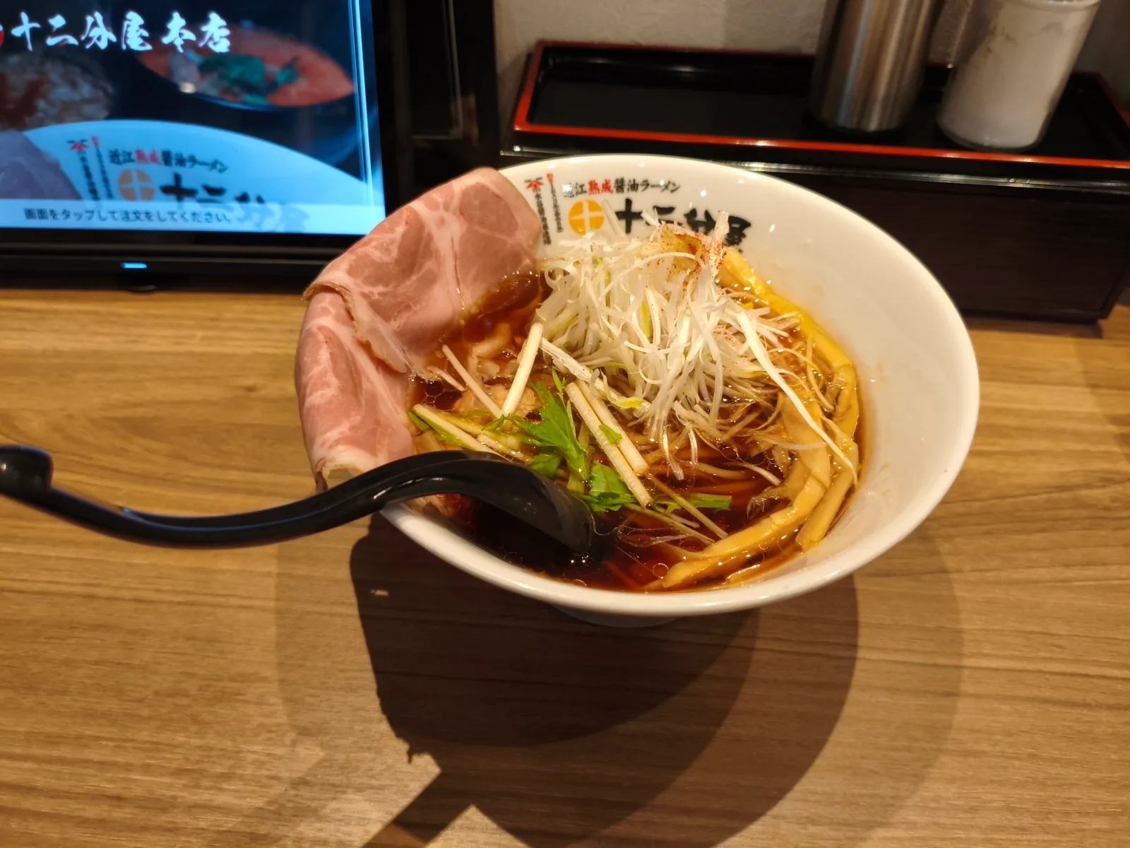 長浜IC付近にあるラーメンのお店「十二分屋」の外観