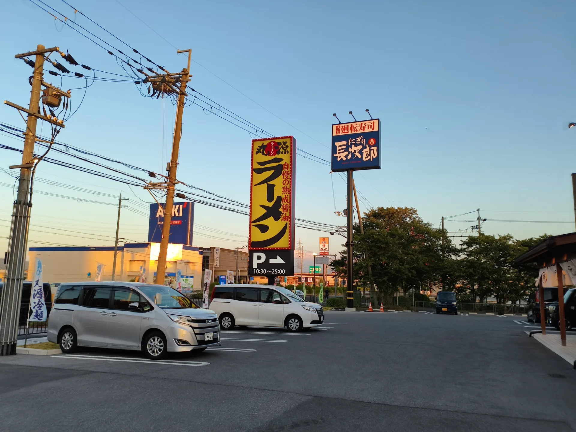 国道8号線付近にあるラーメンのお店「丸源ラーメン 長浜店」の外観