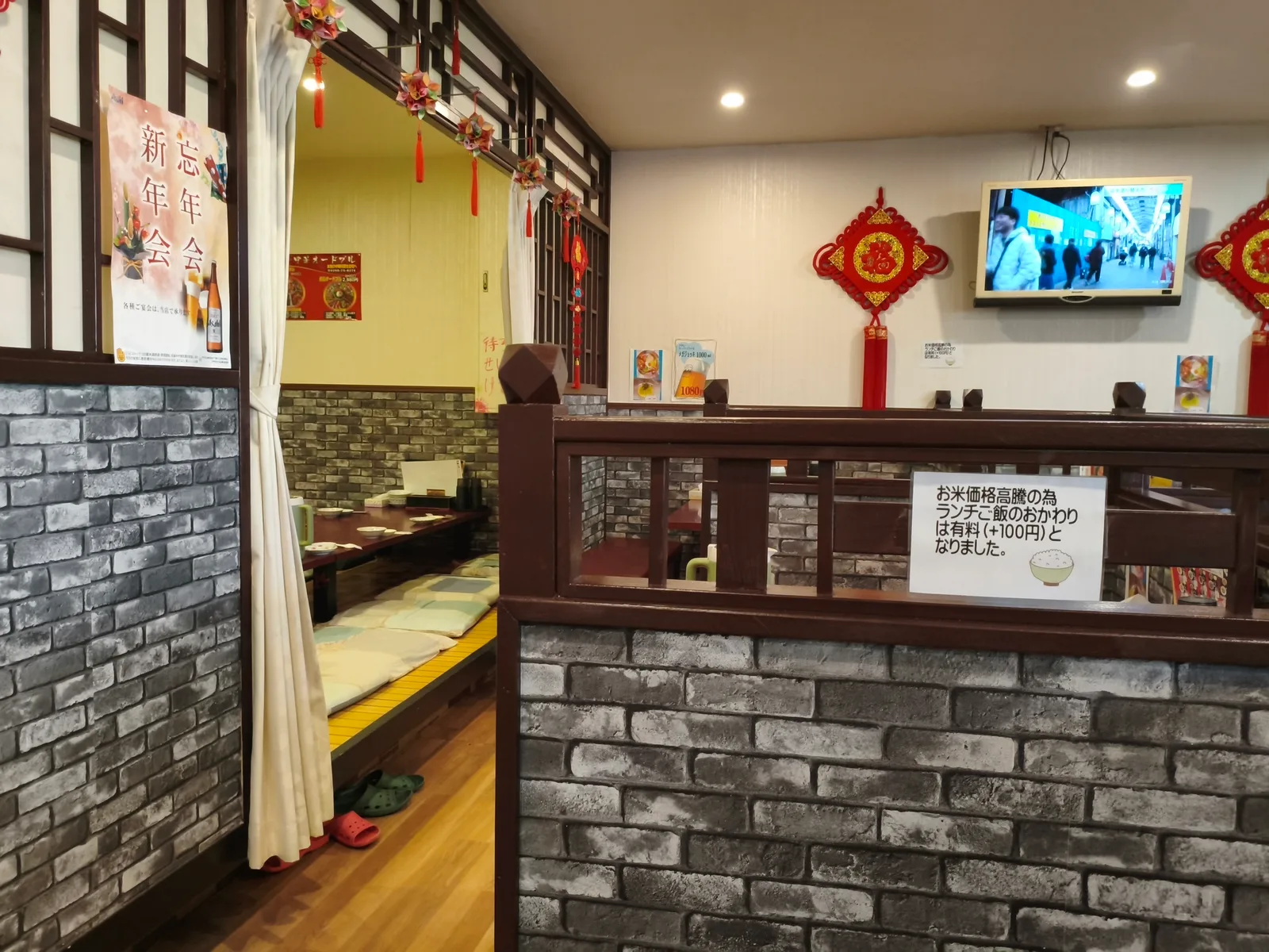 国道8号線付近にある中華のお店「台湾料理 長浜飯店」の店内の様子（2/10）