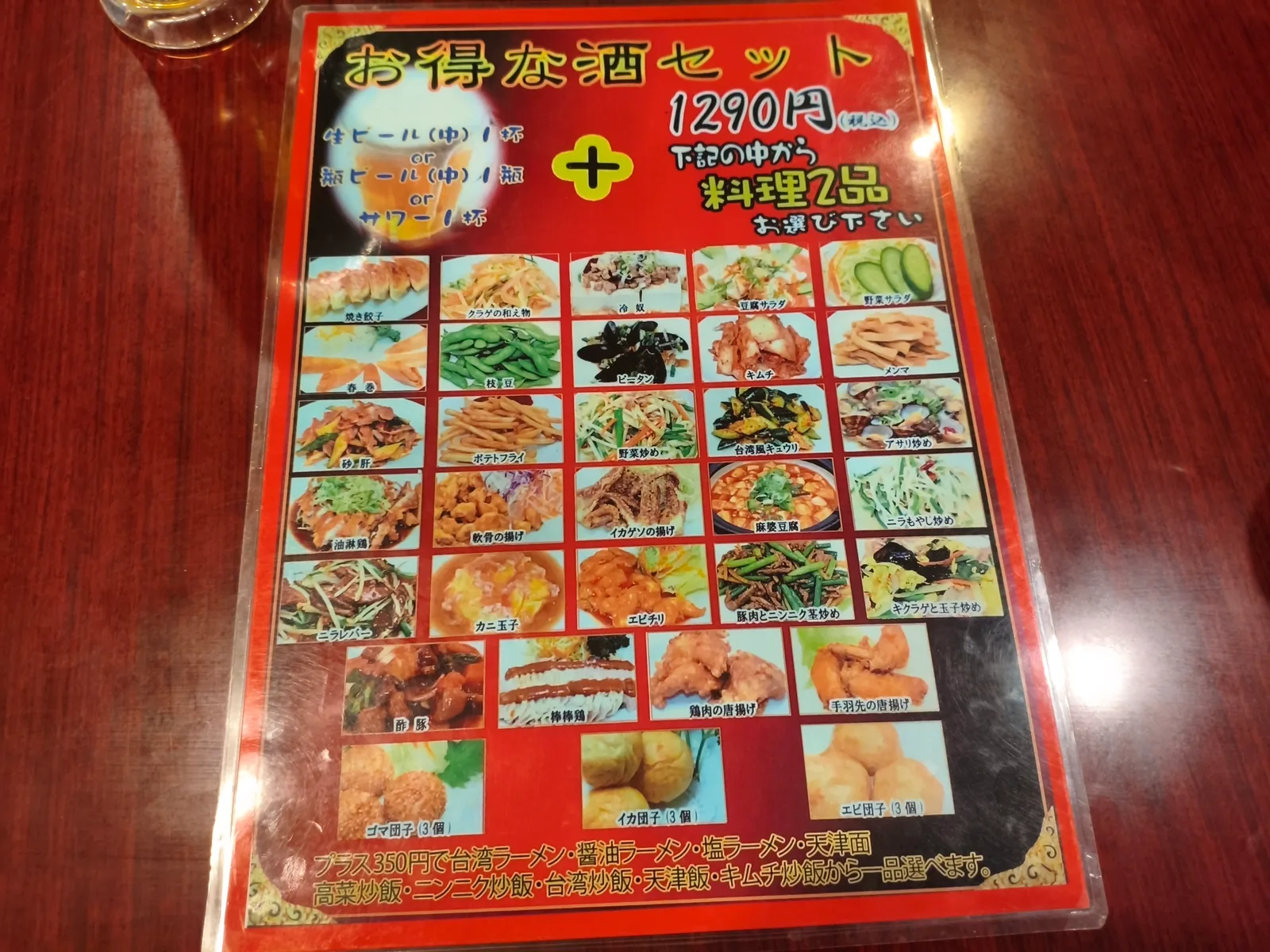 国道8号線付近にある中華のお店「台湾料理 長浜飯店」の雰囲気（7/10）