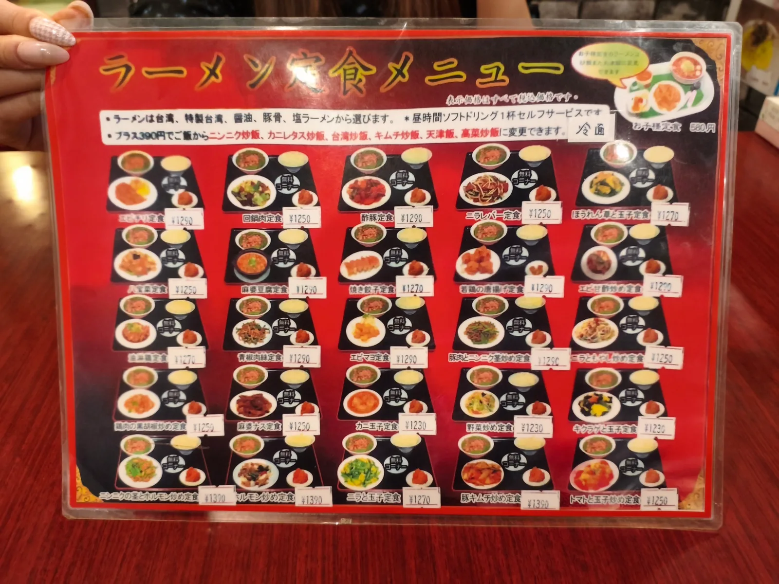 国道8号線付近にある中華のお店「台湾料理 長浜飯店」の雰囲気（5/10）
