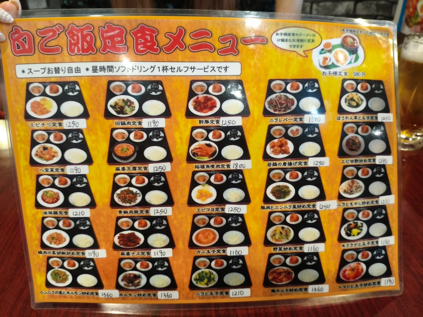 国道8号線付近にある中華のお店「台湾料理 長浜飯店」の雰囲気（6/10）