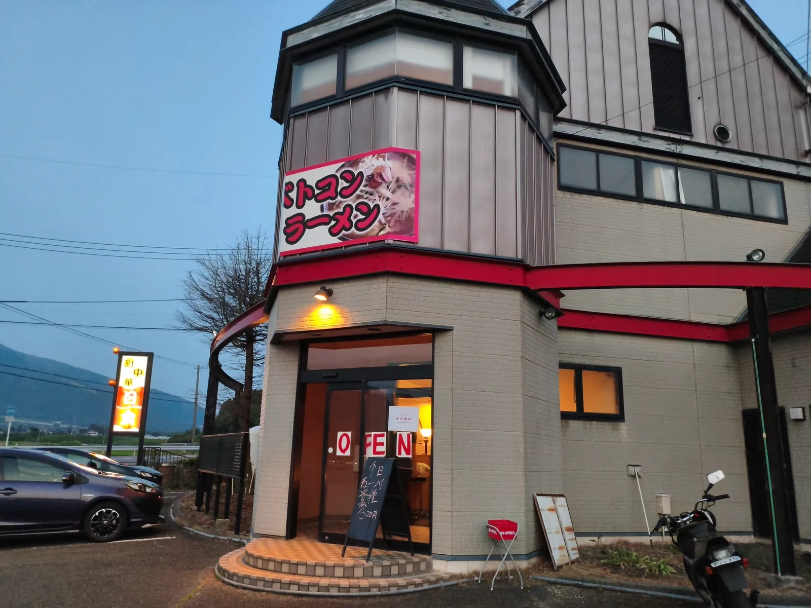 その他にある中華のお店「日食」の外観
