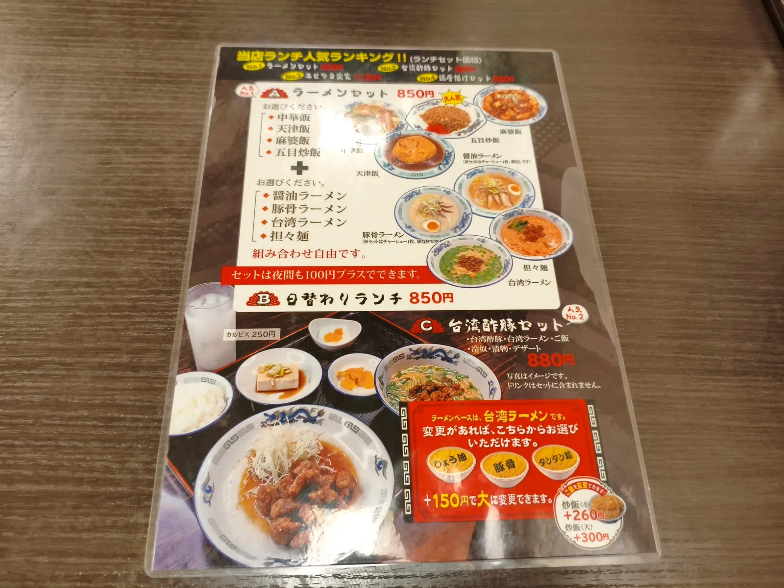 その他のお店「日食」を紹介する記事「米原「日食」メニュー——ランチ850円台セットと夜のつまみ付き酒」の写真