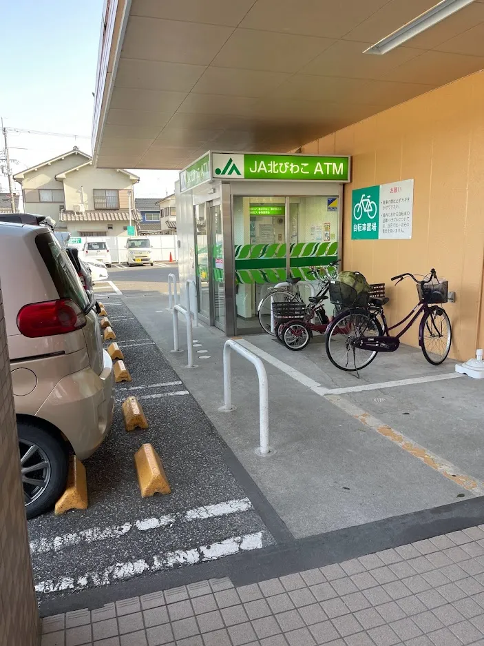 JA北びわこATMは外