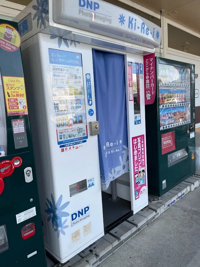 証明写真撮影