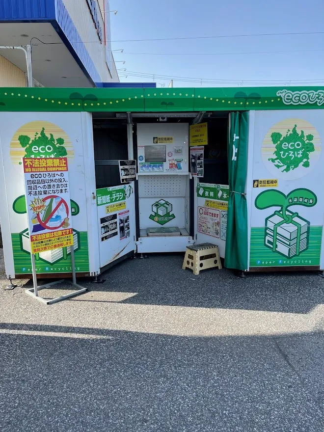 衣服リサイクル