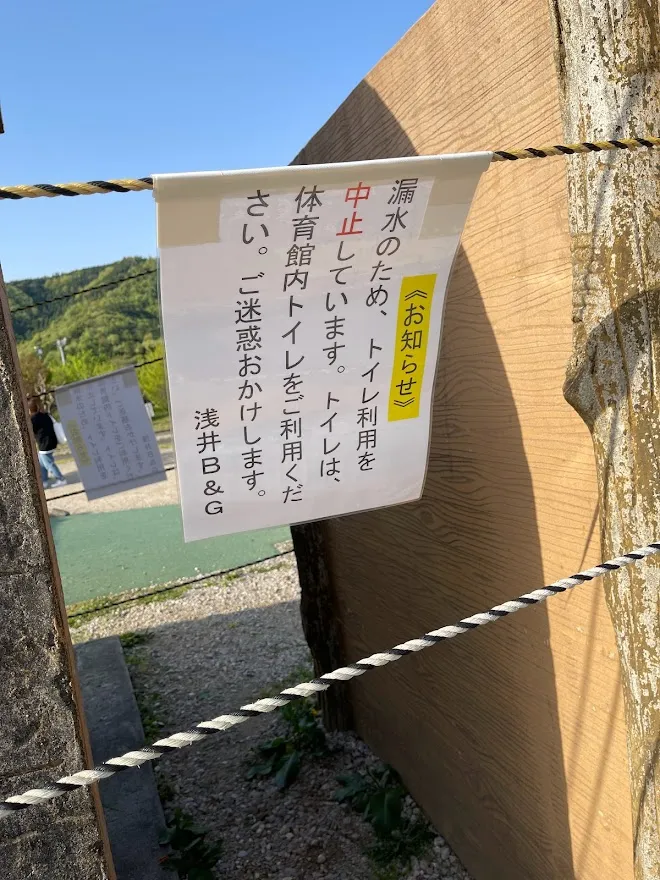 張り紙