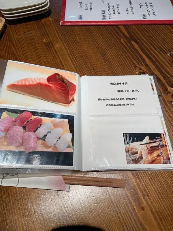 メニュー