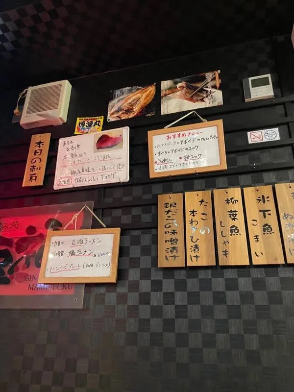 メニュー