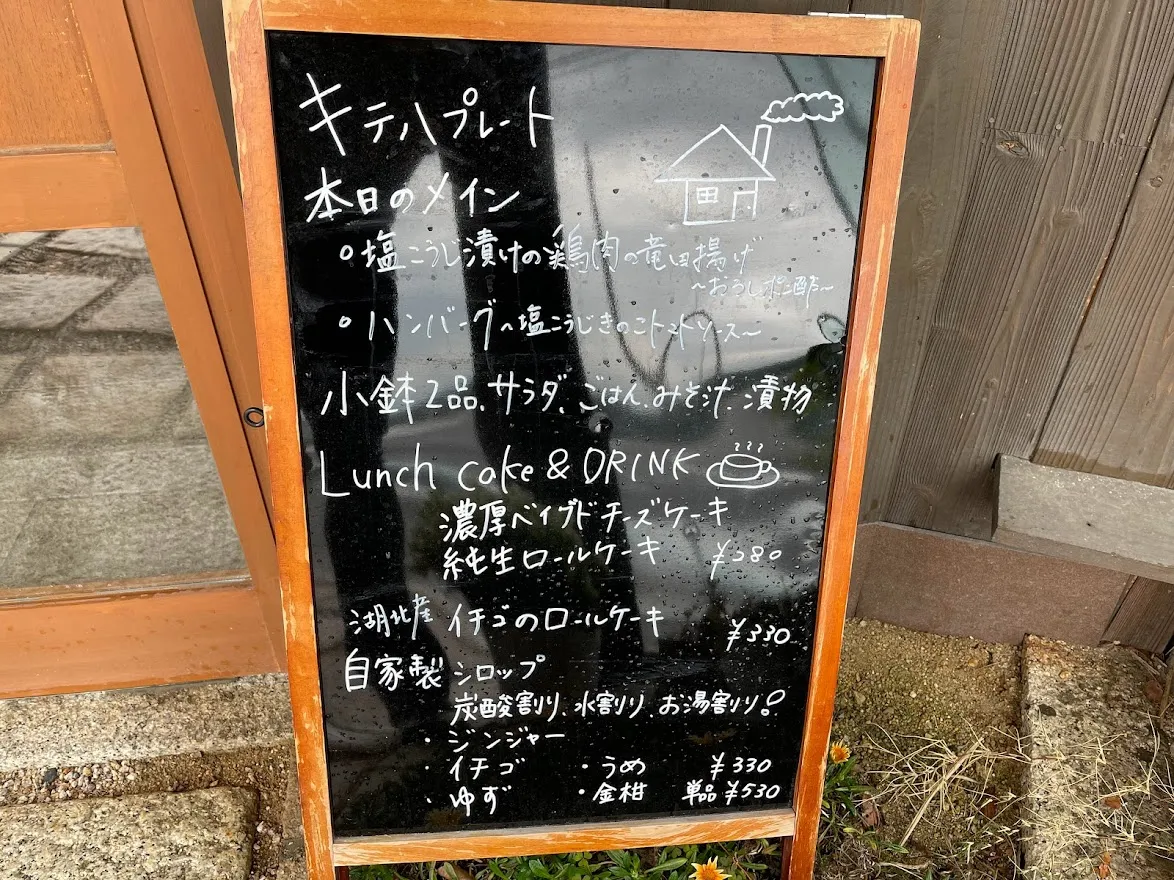 ランチプレートの一例
