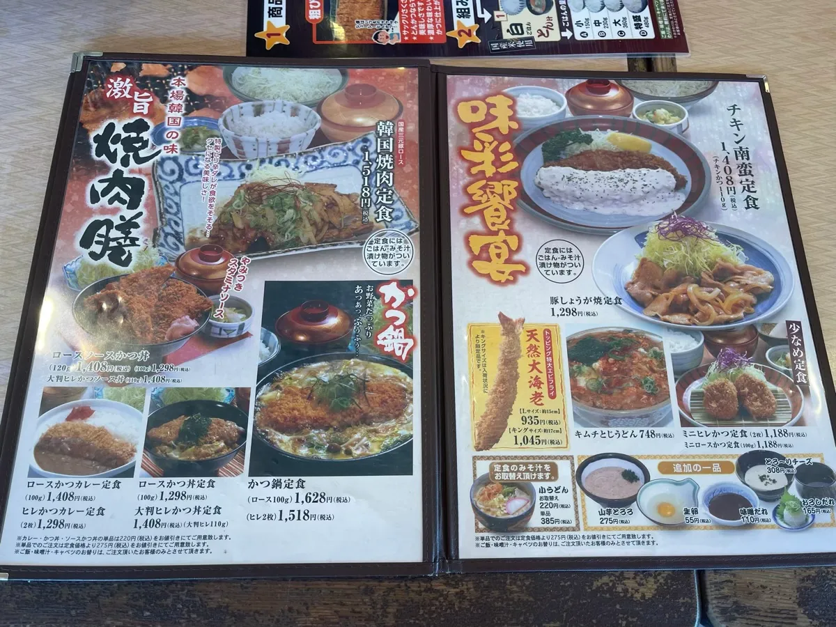 店内・料理の一例