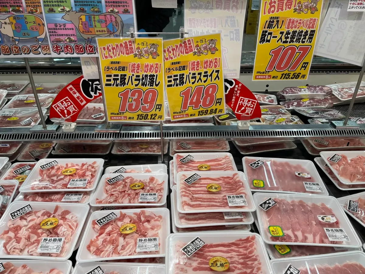 店内の様子