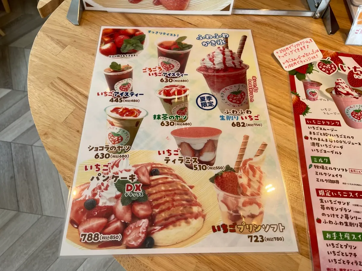 ふれあい