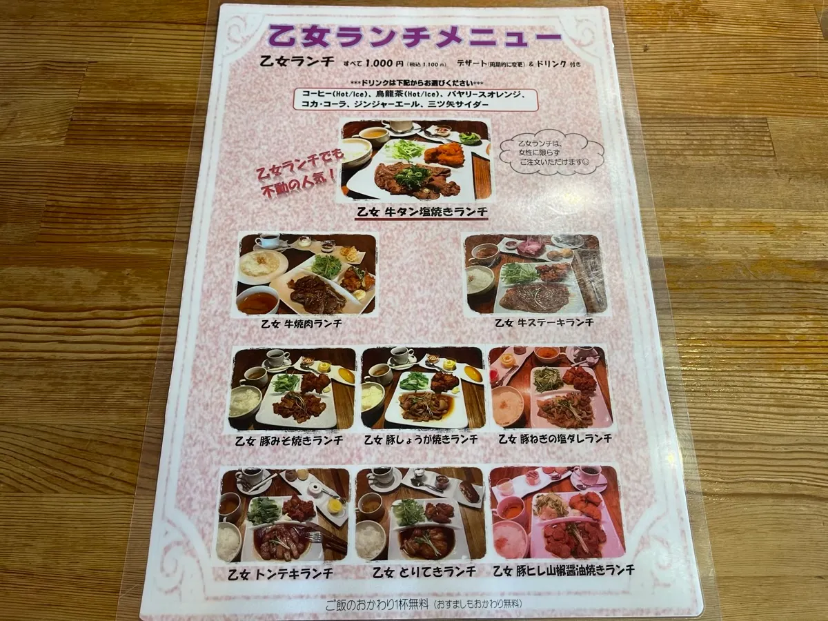 店内