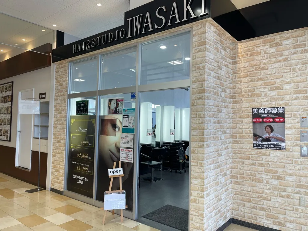長浜駅前にあるスーパーのお店「モンデクール長浜」の雰囲気（8/8）