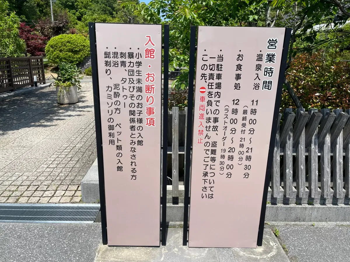 中庭・アプローチ