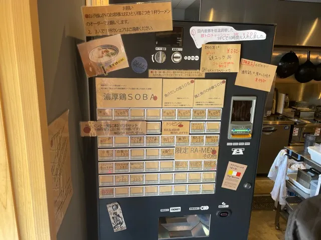 料理
